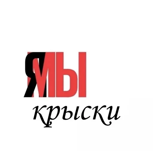 text text font logo