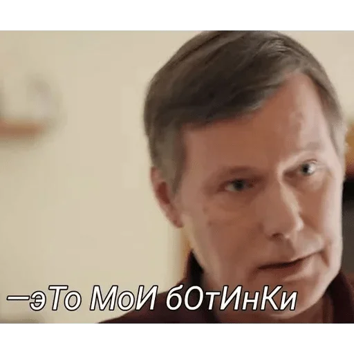Стикер Толян Борисыч — @stckrRobot - 2