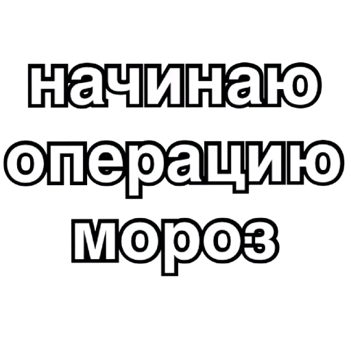 СМС СМС шрифт графика