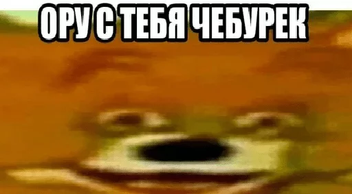 СМС СМС мультфильм плакат