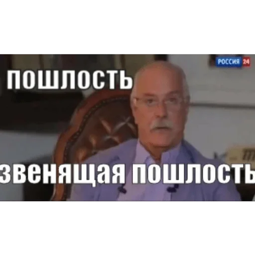 text text screenshot human face