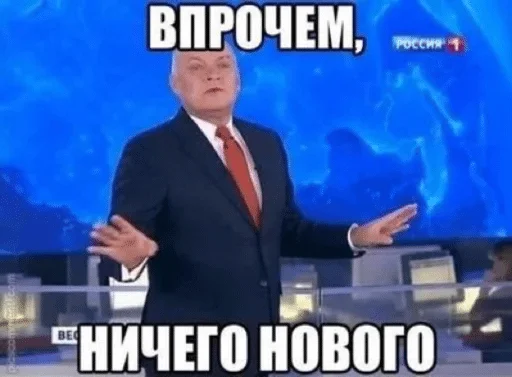 text text suit newscaster