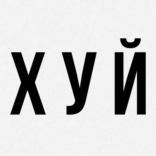 font font graphics logo