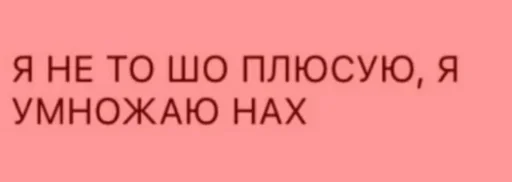 text text font design