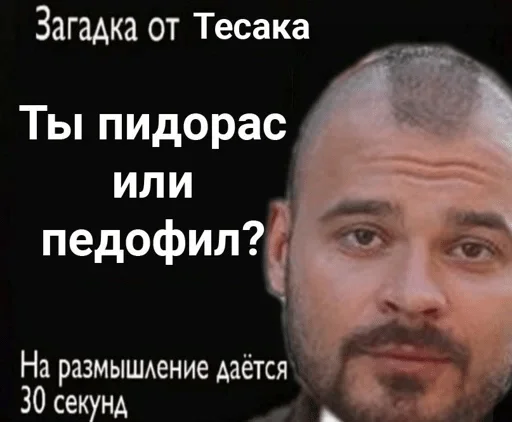 text human face man