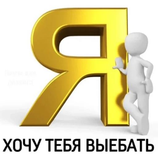 symbol text design