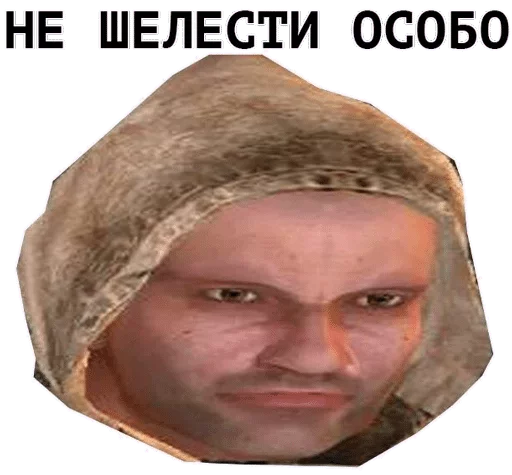 человеческое лицо человеческое лицо СМС портрет