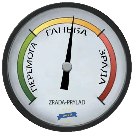 device measuring instrument text