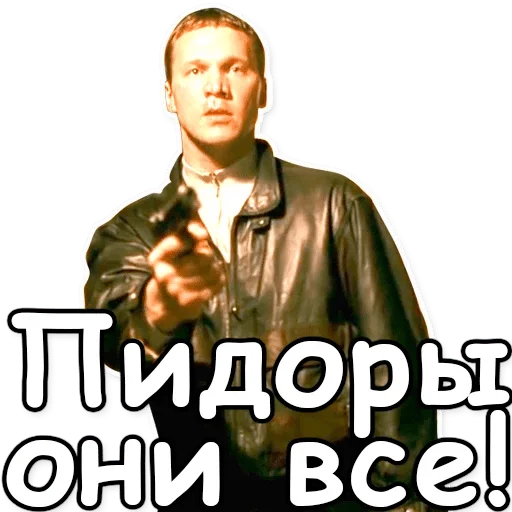 Брат — @stckrRobot Брат — @stckrRobot -