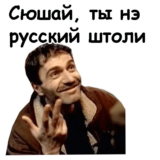 text text human face man