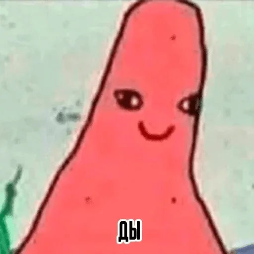 Стикер Владямба🤙 StickerPack @vladyamba666 — @stckrRobot - 2