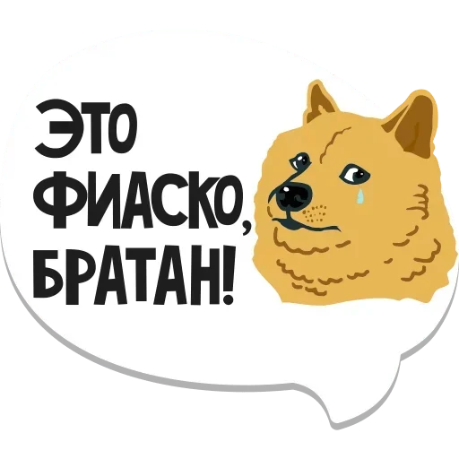 text text animal clipart