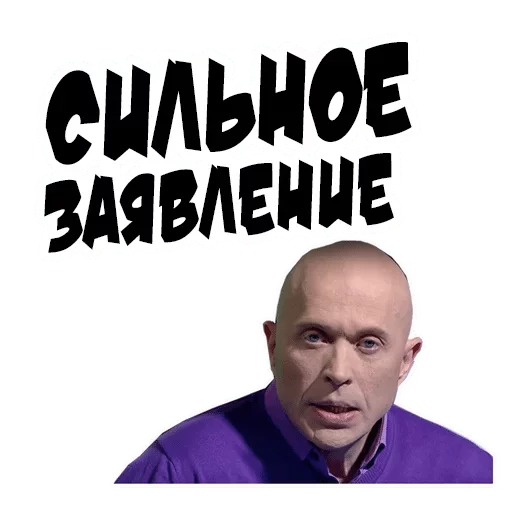 человеческое лицо человеческое лицо мужчина одежда