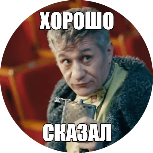 человеческое лицо человеческое лицо одежда СМС