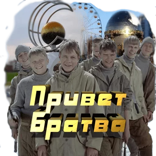 одежда одежда Человек человеческое лицо