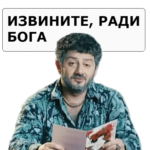 СМС СМС человеческое лицо одежда