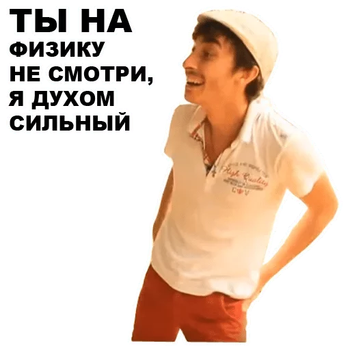 одежда одежда человеческое лицо СМС