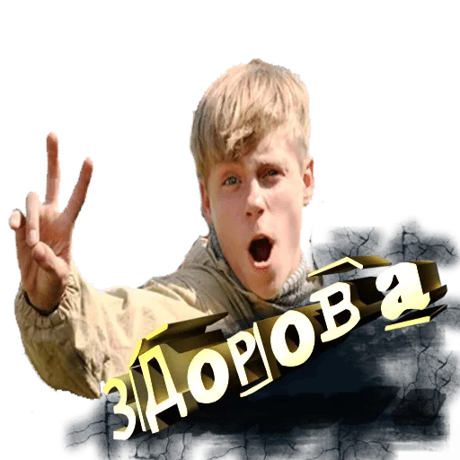 человеческое лицо человеческое лицо Человек одежда