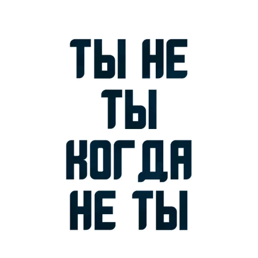 text font screenshot