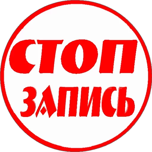 text logo font