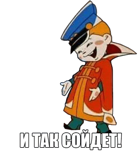 poster poster cartoon text