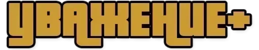 text text font graphics