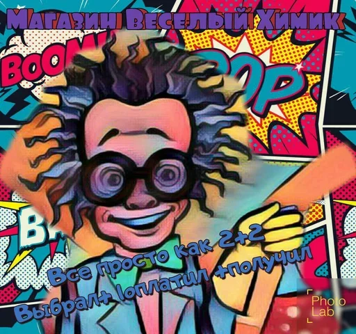 cartoon cartoon drawing graphic design