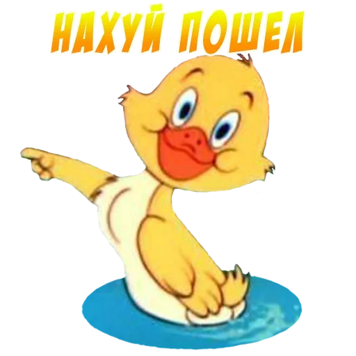 cartoon cartoon animated cartoon clipart