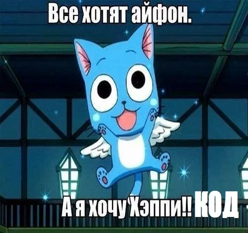 text text cartoon screenshot