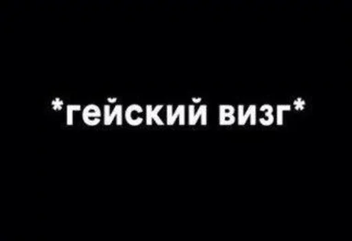text text font graphics