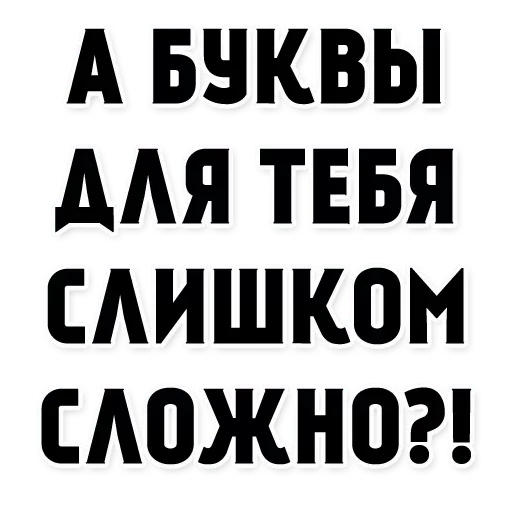 text text font graphics