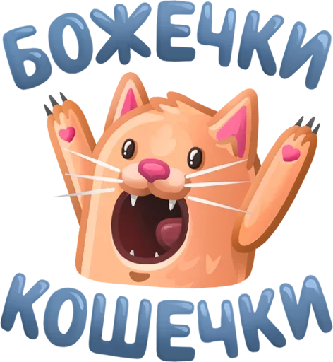 text text clipart animated cartoon