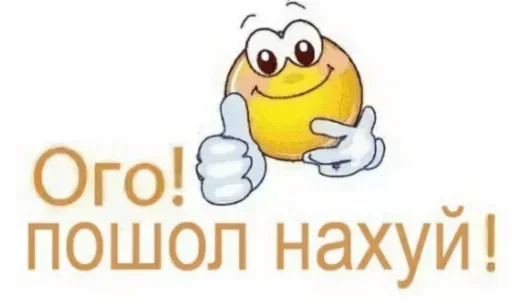 text text cartoon clipart