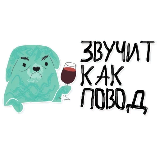 text text clipart graphics