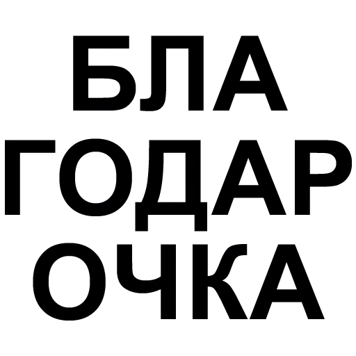 black black darkness