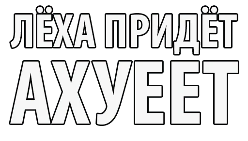 text text font graphics