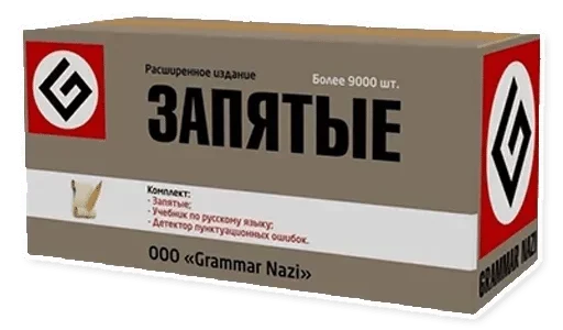 text text label packaging and labeling