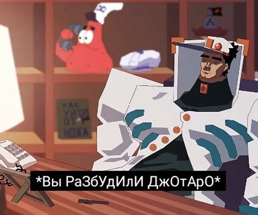 Стикер Забудь меня — @stckrRobot - 6