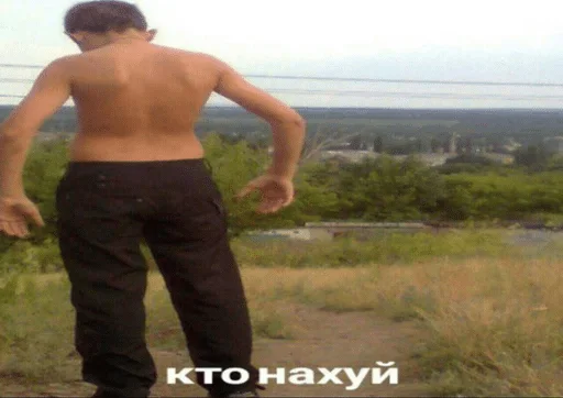 outdoor outdoor person sky
