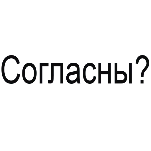 screenshot screenshot black font
