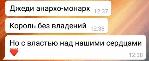 Бурятос — @stckrRobot