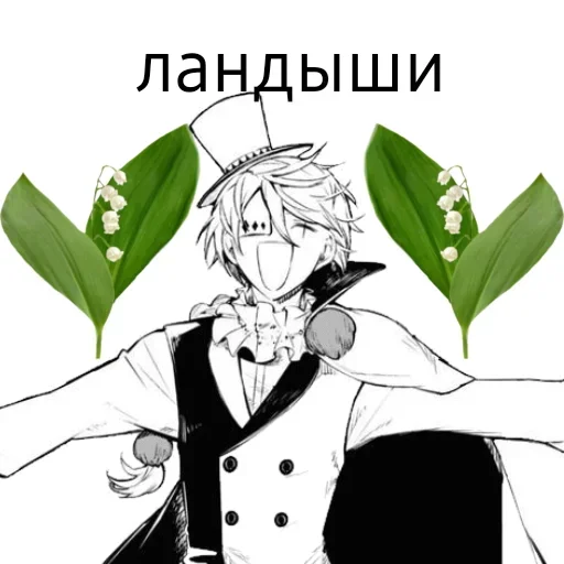 гогуль — @stckrRobot гогуль — @stckrRobot - иллюстрация