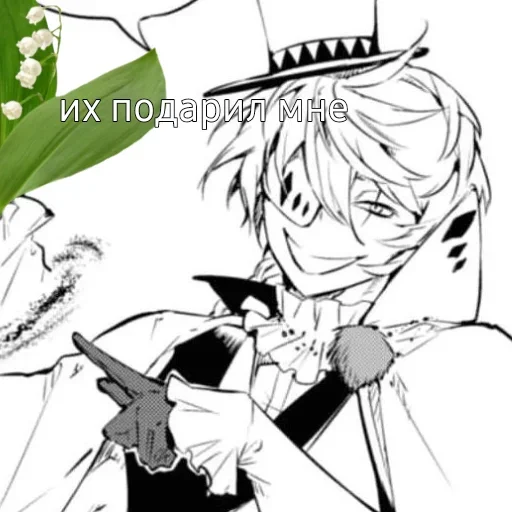 illustration illustration anime sketch