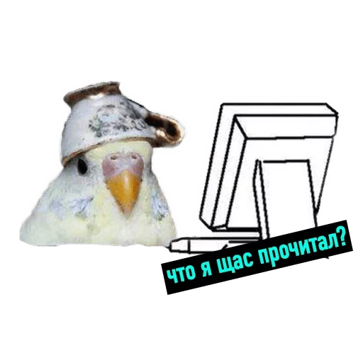 Sticker Мои стикеры - мест хэв — @stckrRobot - 8
