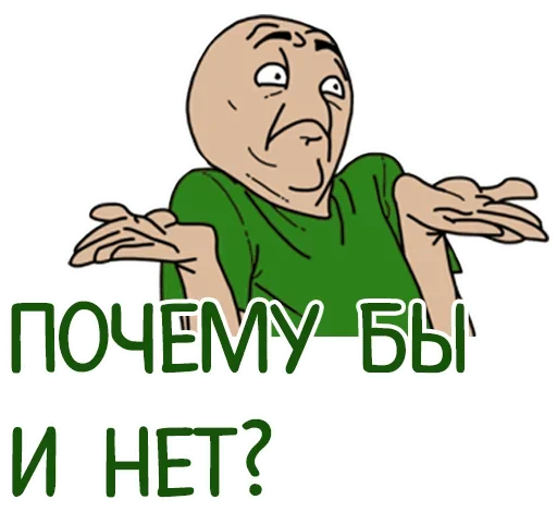 СМС СМС клипарт человеческое лицо
