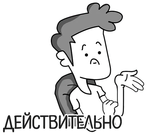 клипарт клипарт рисование человеческое лицо