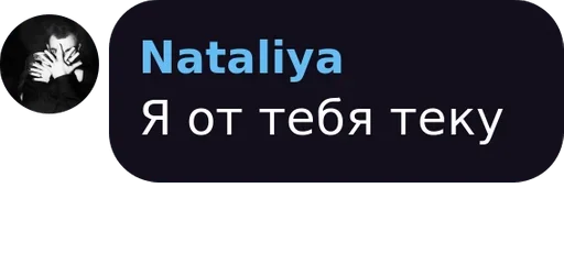 Стикер Скотский двор Реборн — @stckrRobot - 2