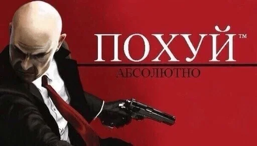 Стикер динискина подборочка — @stckrRobot - 10