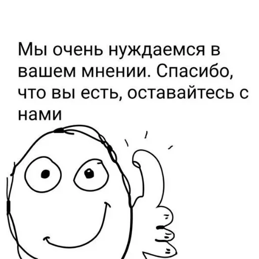 Стикер динискина подборочка — @stckrRobot - 8