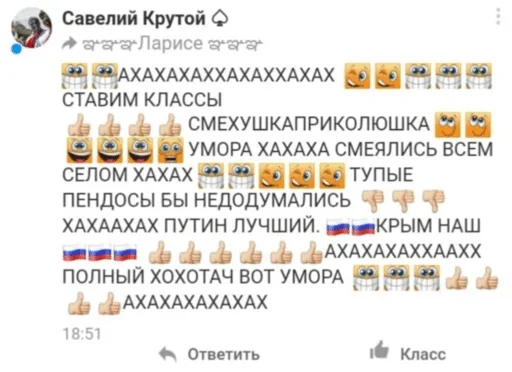 Стикер динискина подборочка — @stckrRobot - 4